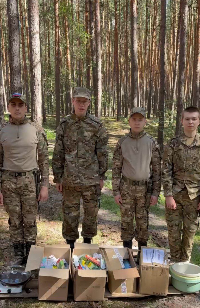 Защитники 1