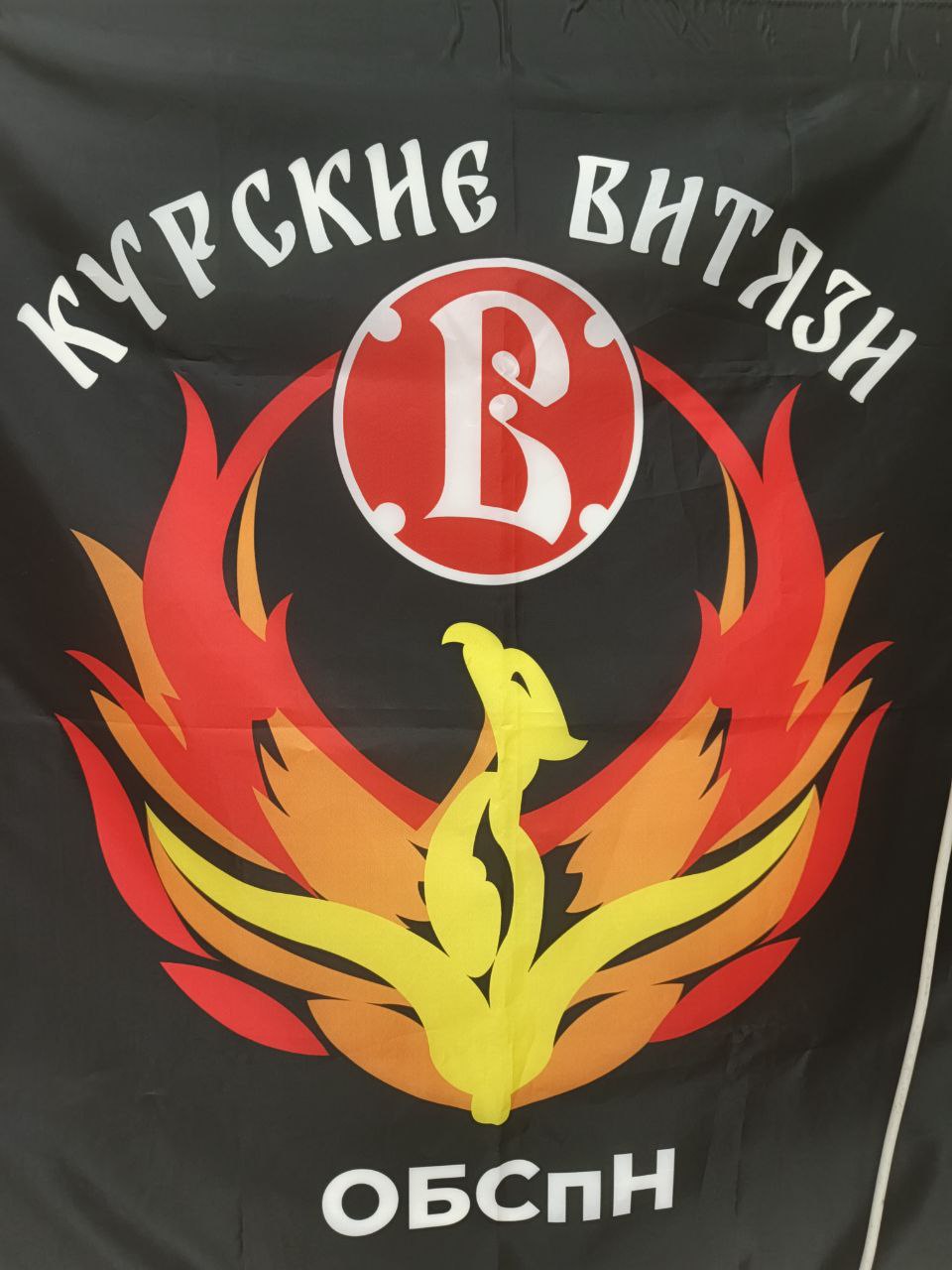 Защитники 11