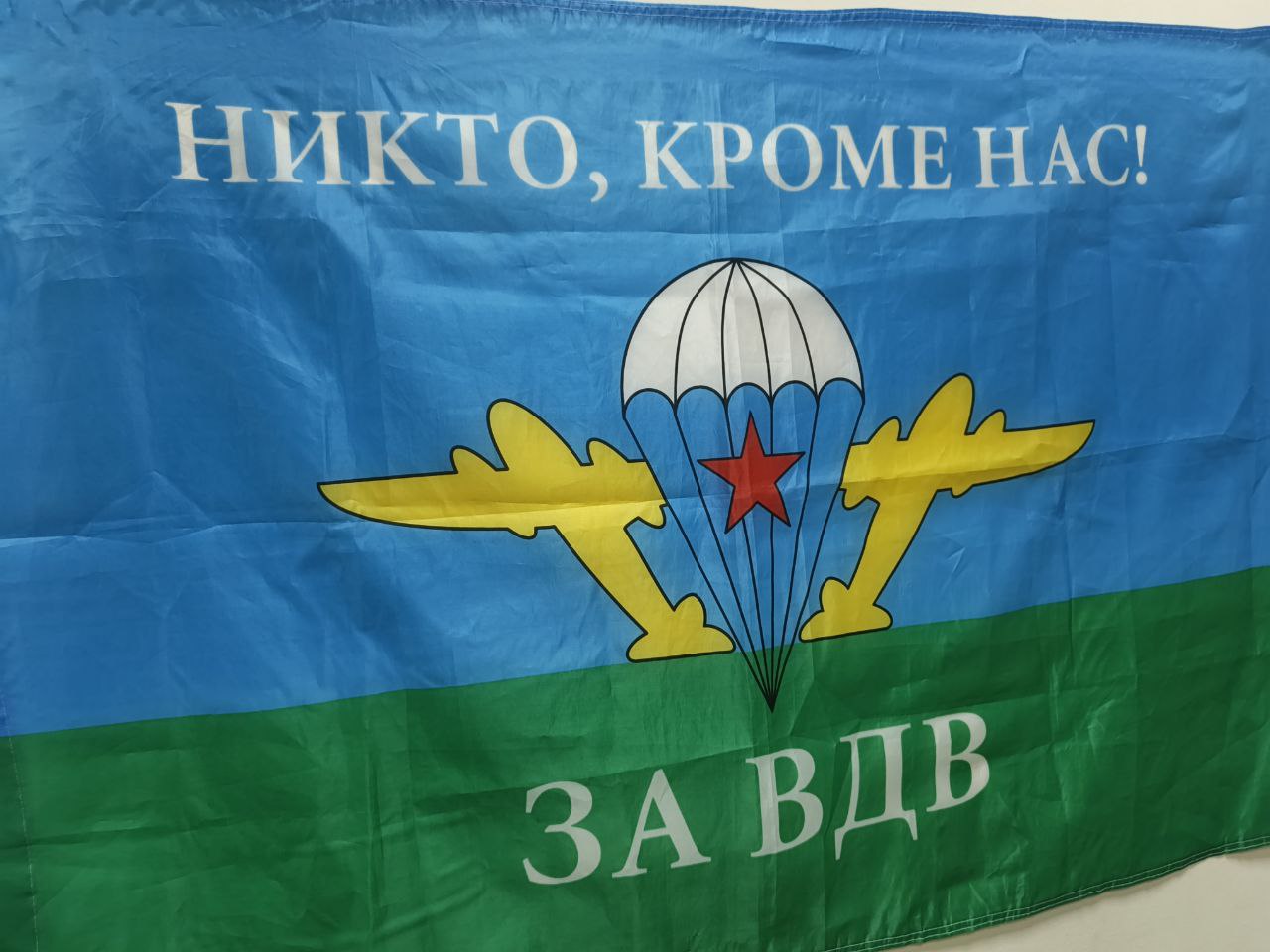 Защитники 4