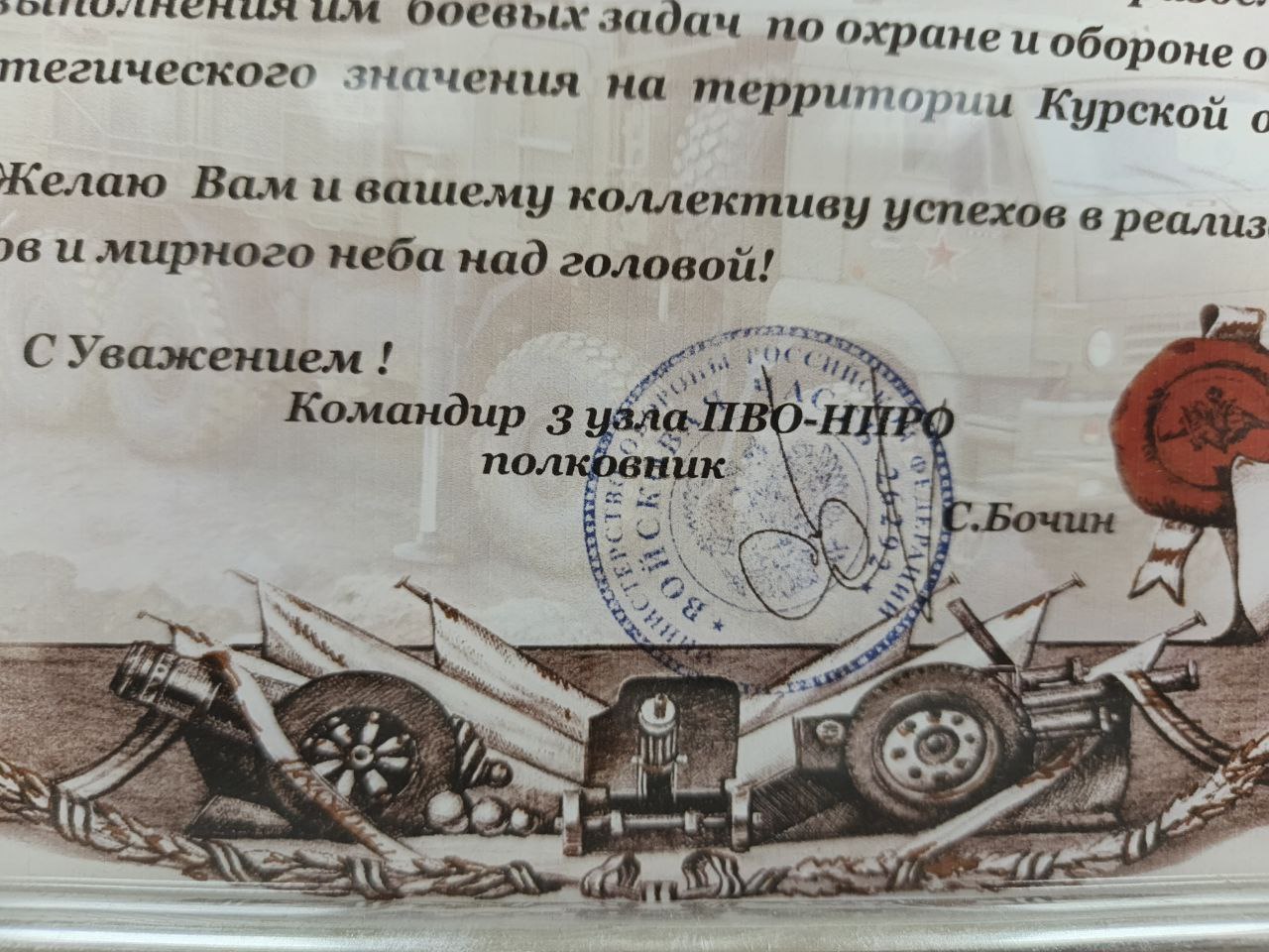 Защитники 5