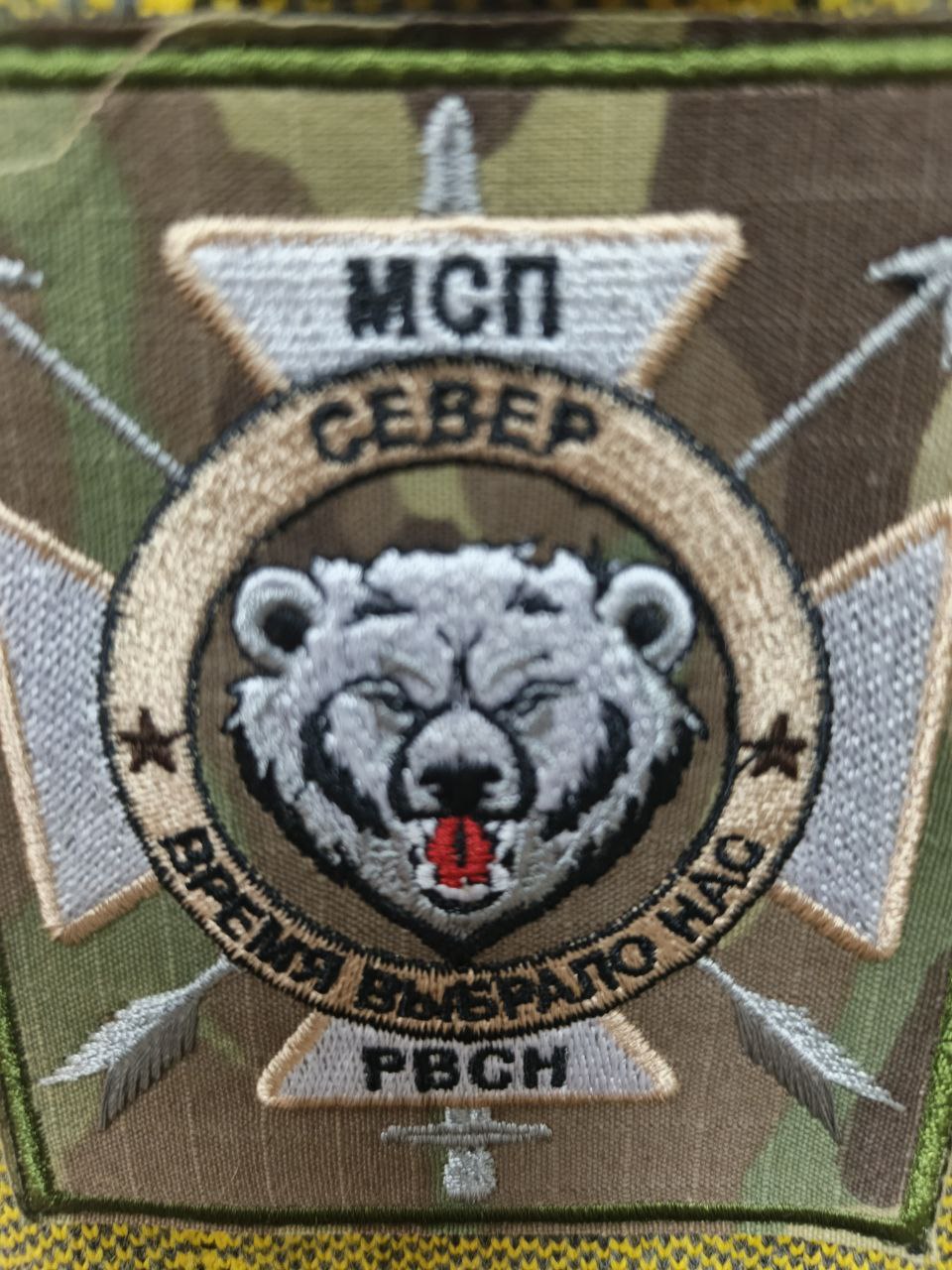 Защитники 9