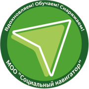 Логотип МОО Социальный навигатор